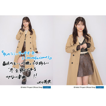 北川莉央(モーニング娘。'25)「私のラミンタッチオーネ（Lamentazione