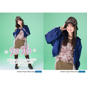 松本わかな(アンジュルム)「☆2026☆」 L判 2枚 ［0102-］