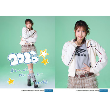 井上玲音(Juice=Juice)「☆2026☆」 L判 2枚 ［0102-］