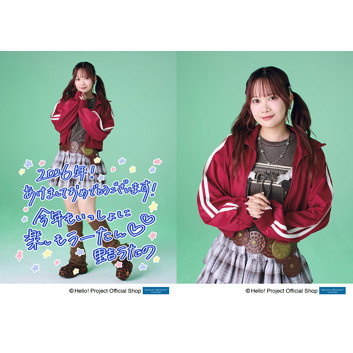 里吉うたの(BEYOOOOONDS)「☆2026☆」 L判 2枚 ［0102-］