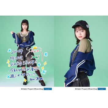 福田真琳(つばきファクトリー)「☆2026☆」 L判 2枚 ［0102-］