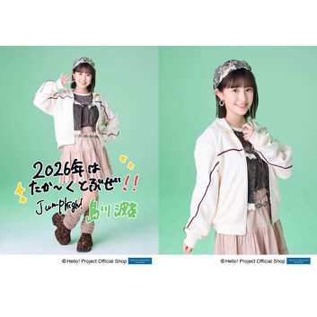 ロージークロニクル 島川波菜 3/28 チェキ券＆CDセット 島川波菜(ロージークロニクル)「☆2026☆」 L判 2枚 ［0102-］