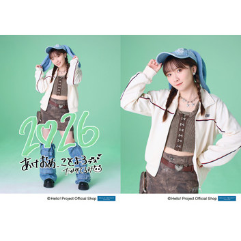 高瀬くるみ(BEYOOOOONDS)「☆2026☆」 L判 2枚 ［0102-］