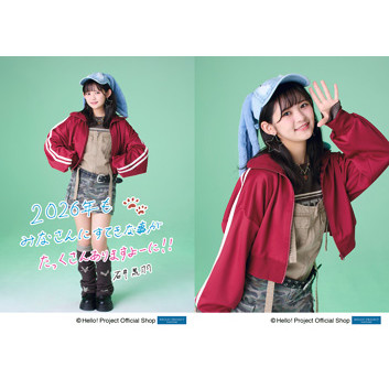 石井泉羽(つばきファクトリー)「☆2026☆」 L判 2枚 ［0102-］