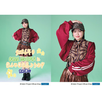 筒井澪心(OCHA NORMA)「☆2026☆」 L判 2枚 ［0102-］