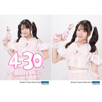 4月誕生日］米村姫良々(OCHA NORMA)「Birthday Memorial」 L判 2枚