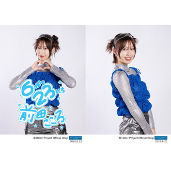 前田こころ モバガチャ BEYOOOOONDS llic Ver. 6月誕生日］前田こころ(BEYOOOOONDS)「Birthday Memorial」 L判 2枚