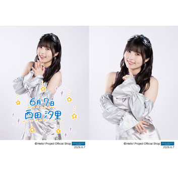 BEYOOOOONDS 西田汐里 チェキ 6月誕生日］西田汐里(BEYOOOOONDS)「Birthday Memorial」 L判 2枚