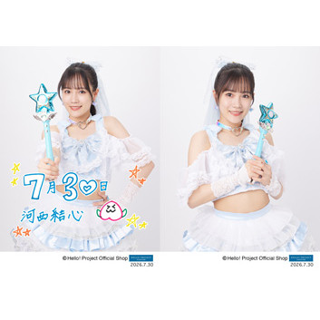 つばきファクトリー 河西結心 ポストカード 週刊サンデー 7月誕生日］河西結心(つばきファクトリー)「Birthday Memorial」 L判 2