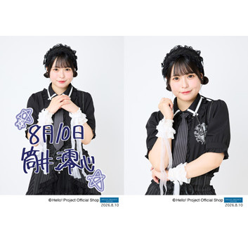 8月誕生日］筒井澪心(OCHA NORMA)「Birthday Memorial」 L判 2枚 ［0801-］