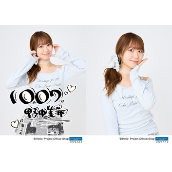 10月誕生日］野中美希(モーニング娘。'26)「Birthday Memorial」 L判 2
