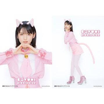 新品】【未開封】モーニング娘。 道重さゆみ さゆうさ シナモン