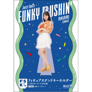 遠藤彩加里(Juice=Juice)『＜FUNKY FLUSHIN'＞フィギュアスタンド