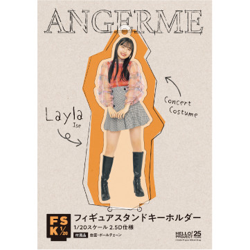 伊勢鈴蘭(アンジュルム)『＜RED LINE＞フィギュアスタンド