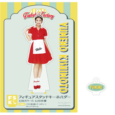 岸本ゆめの(つばきファクトリー) 直筆サイン入りチェキ