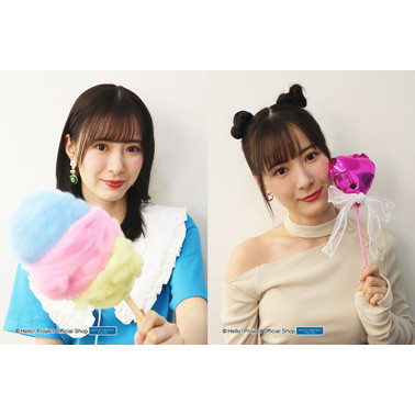 生田衣梨奈(モーニング娘。'24)「Shopオリジナル H!P COLOR／Summer」オフショット トレカサイズ 2枚 ［1115-0127］