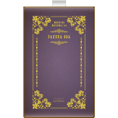 モーニング娘。　小田さくら　FSK フィギュアスタンドキーホルダー　新品未開封 小田さくら(モーニング娘。'25)【受注】『フィギュアスタンド