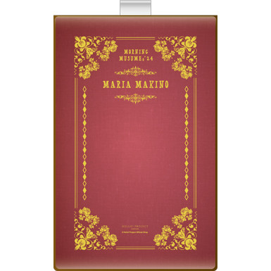 牧野真莉愛(モーニング娘。 