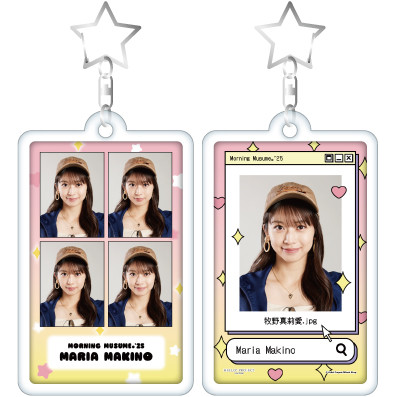 牧野真莉愛(モーニング娘。'25)『フォトキーホルダー』