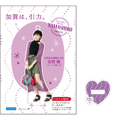 【お1人様1点限り】 加賀楓(モーニング娘。'19)『＜加賀温泉郷観光大使＞フィギュア アイドル