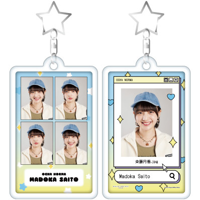 斉藤円香(OCHA NORMA)『フォトキーホルダー』