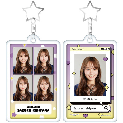 石山咲良(Juice=Juice)『フォトキーホルダー』