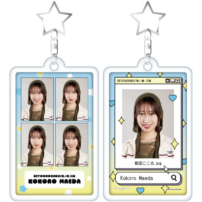 前田こころ(BEYOOOOONDS)『フォトキーホルダー』