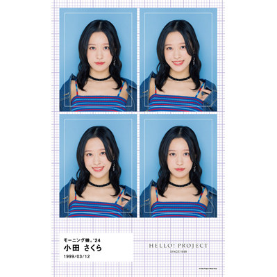 小田さくら(モーニング娘。'24)『証明写真風ステッカー』