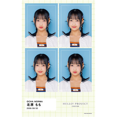 190 OCHA NORMA 北原もも 生写真 16枚セット 190 OCHA NORMA 北原もも 生写真 16枚セット 190 OCHA NORMA