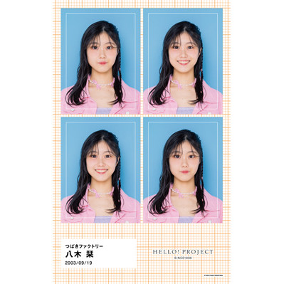 八木栞(つばきファクトリー)『証明写真風ステッカー』