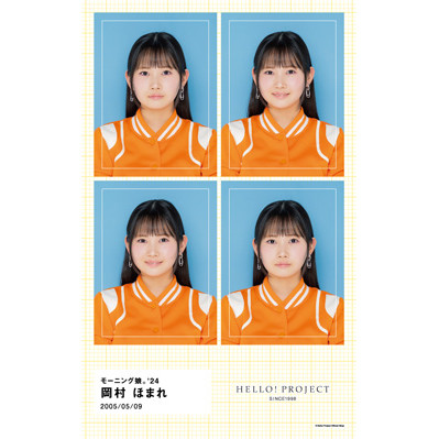 モーニング娘。個別トーク　岡村ほまれ　7/21 4部5枚 モーニング娘。岡村ほまれ 7/21個別トーク券5部5枚 - メルカリ