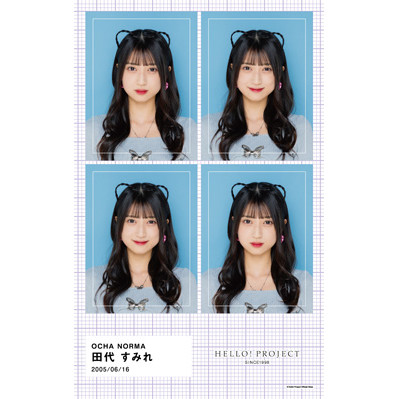 Amazon.co.jp: OCHA NORMA 田代すみれ エアトリ presents 毎日が