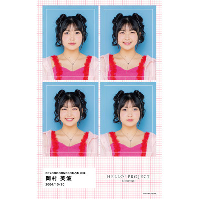 岡村美波(BEYOOOOONDS)『証明写真風ステッカー』