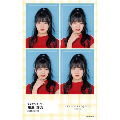 9/25 18:00】豫風瑠乃(色紙B) | 【9/15,18,22,25】つばき
