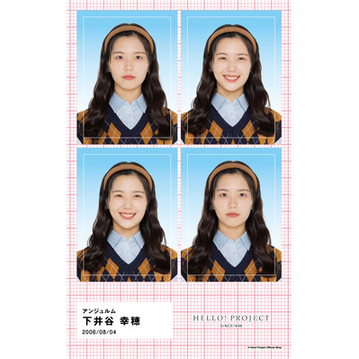 下井谷幸穂(アンジュルム)『証明写真風ステッカー』〔25.02〕