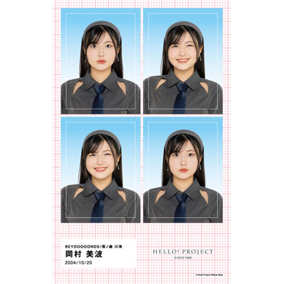岡村美波（BEYOOOOONDS / 雨ノ森 川海） - BEYOOOOONDS初主演