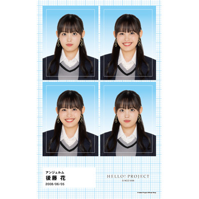 後藤花(アンジュルム)『証明写真風ステッカー』〔25.02〕