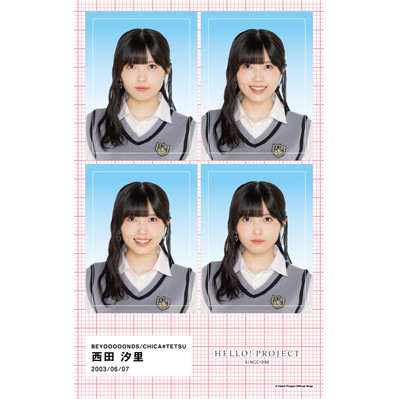 西田汐里(BEYOOOOONDS)『証明写真風ステッカー』〔25.02〕