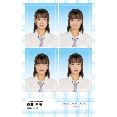 4thの個別初日！斉藤円香 | OCHA NORMAオフィシャルブログ