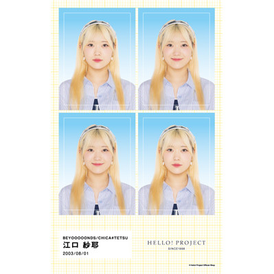 江口紗耶(BEYOOOOONDS)『証明写真風ステッカー』〔25.02〕