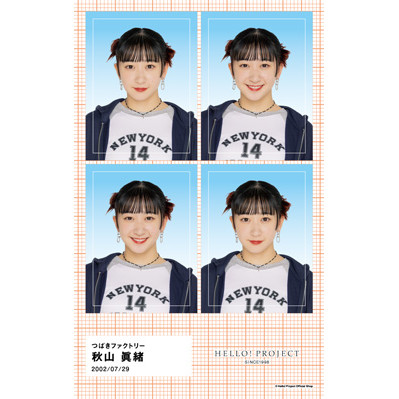 秋山眞緒(つばきファクトリー)『証明写真風ステッカー』〔25.02〕