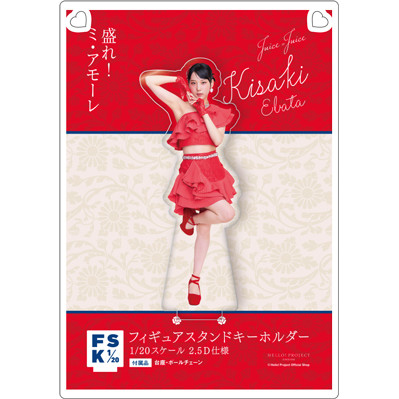 江端妃咲(Juice=Juice)『＜盛れ！ミ・アモーレ＞ブリスターパック風