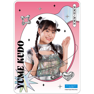 工藤由愛(Juice=Juice)『＜未来／魔法＞アクリルカード』〔26.06〕