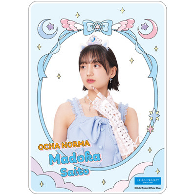 斉藤円香(OCHA NORMA)『＜未来／魔法＞アクリルカード』〔26.06〕