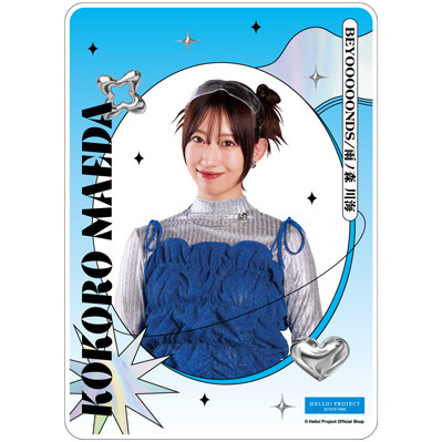 前田こころ(BEYOOOOONDS)『＜未来／魔法＞アクリルカード』〔26.06〕