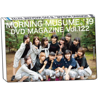 アーティスト選択 アーティスト ハロー プロジェクト モーニング娘 21 モーニング娘 19コンサートツアー秋 Kokoro Karada Morning Musume 19 Dvd Magazine Vol 122