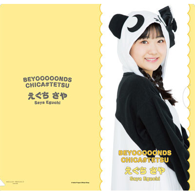江口紗耶 Beyooooonds The Hello Ness Year これからもよろしくね スリムクリアファイル 11 江口紗耶 Beyooooonds The Hello Ness Year これからもよろしくね スリムクリアファイル 11