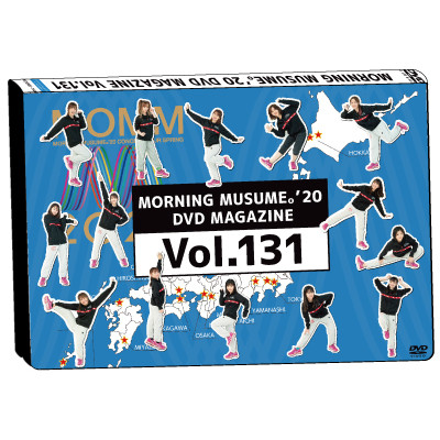 アーティスト選択 アーティスト ハロー プロジェクト モーニング娘 21 Morning Musume Autumn Morning Musume Dvd Magazine Vol 131