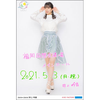 �yJuice=Juice�z �ꂢ�ꂢ���ƈ��批�������������悤 Part151 �y�����Ԃ��t�@�N�g���[�z YouTube����>5�{ ->�摜>92�� 