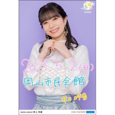 �yJuice=Juice�z �ꂢ�ꂢ���ƈ��批�������������悤 Part151 �y�����Ԃ��t�@�N�g���[�z YouTube����>5�{ ->�摜>92�� 